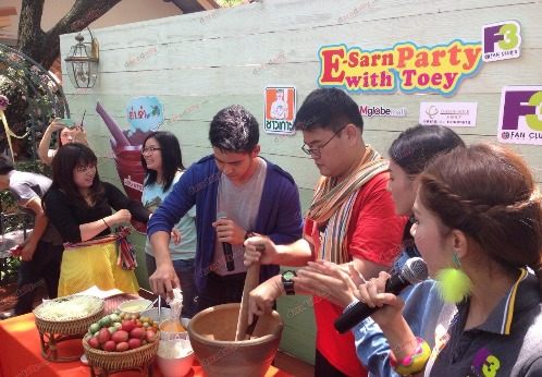 E-Sarn Party With Toey F3 FanClub Meet&Greet