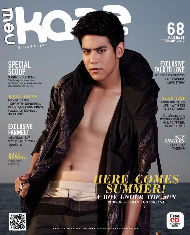 พอร์ช ศรัณย์ หล่อมากกกกกกกก
