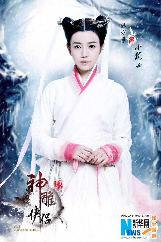 มังกรหยก ศึกเทพอภินิหารจ้าวอินทรีย์ ฉบับใหม่ 神雕侠侣 2013-2014 part7