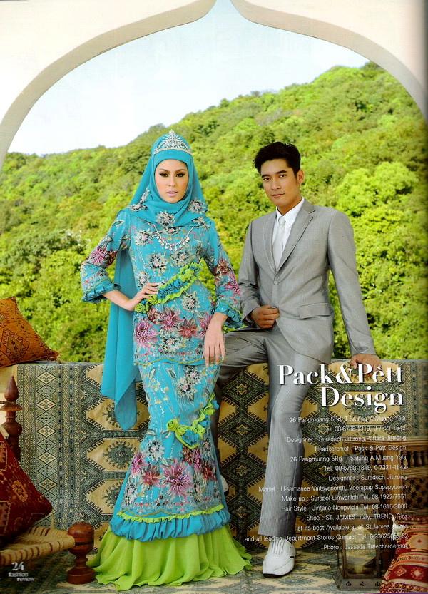 ขวัญ อุษามณี สวยสมเป็นนางเอกฟ้าจรดทรายจริงๆ
