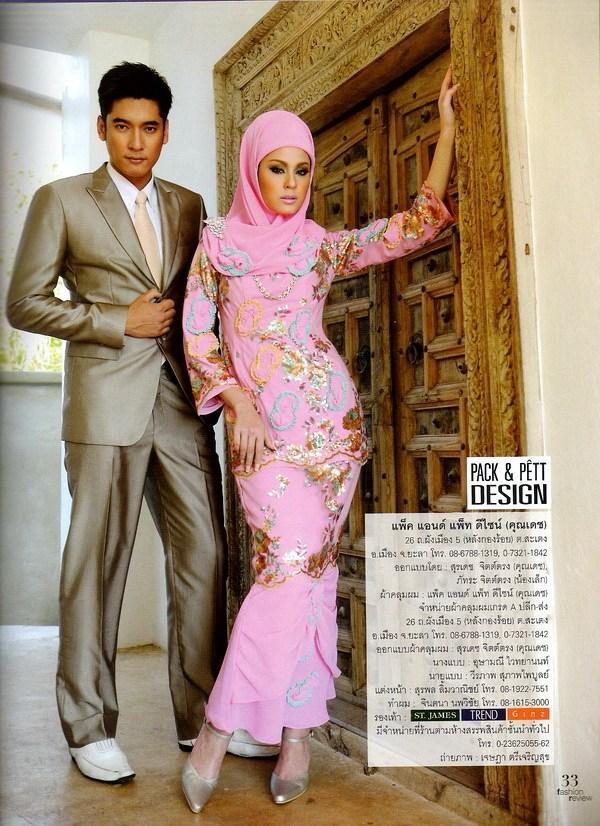 ขวัญ อุษามณี สวยสมเป็นนางเอกฟ้าจรดทรายจริงๆ