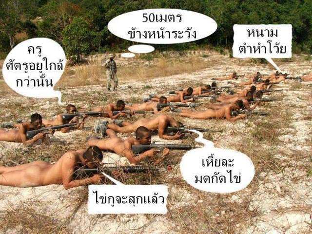 ขำๆ ฮาๆ ทะลึ้งวันละนิด