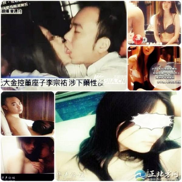 ย้อนรอยก่อนนอนคุก..18+