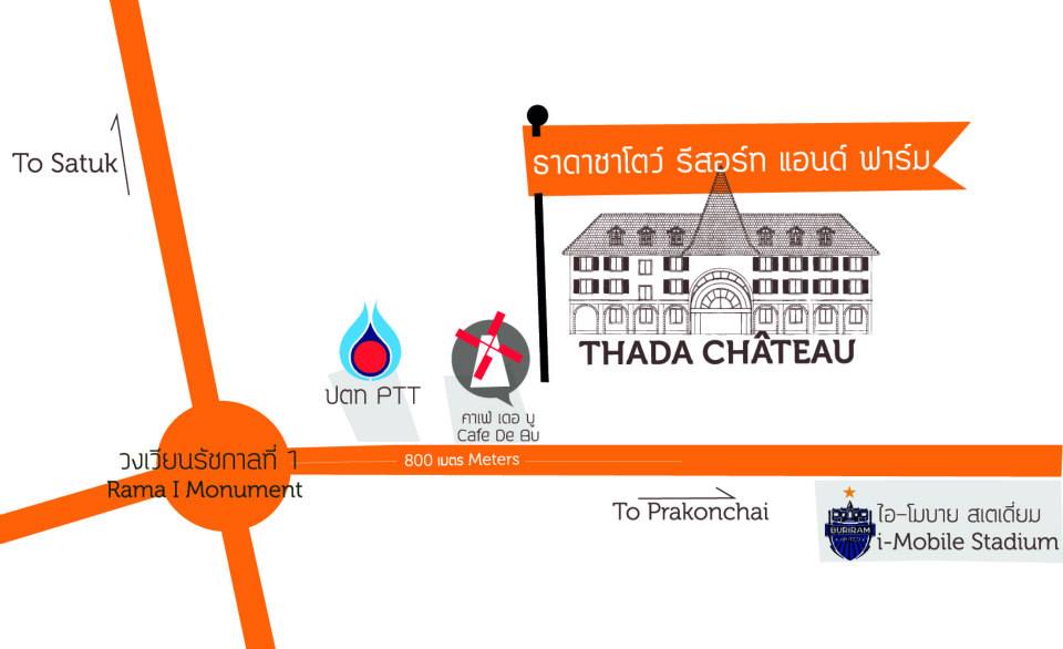 โรงแรมธาดาซาโตว์