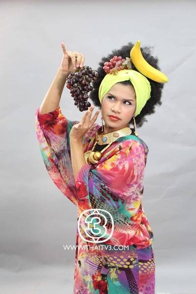 รักจัดเต็ม