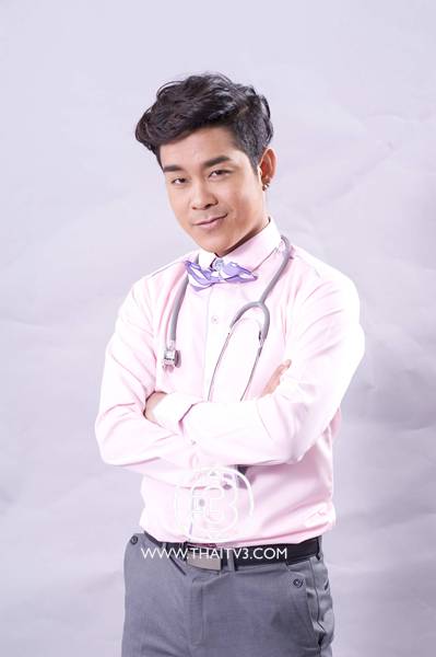รักจัดเต็ม