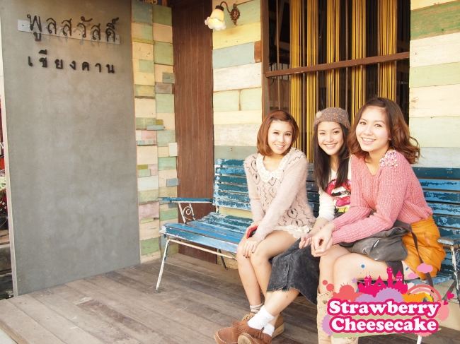สาวสตอร์เบอร์รี่ชีสเค้ก 2