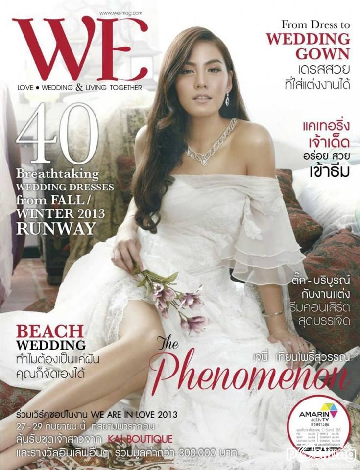 เจนี่ เทียนโพธิ์สุวรรณ @ WE vol.9 no.113 September 2013
