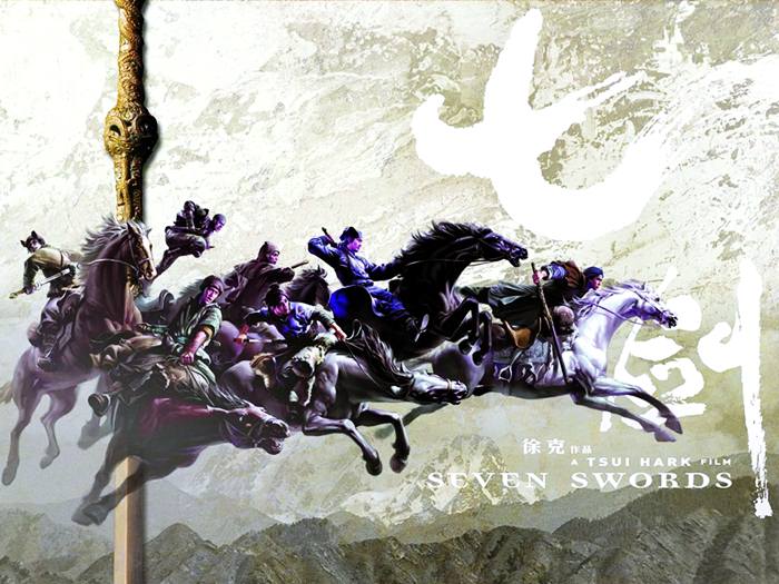 chinese movie wallpaper