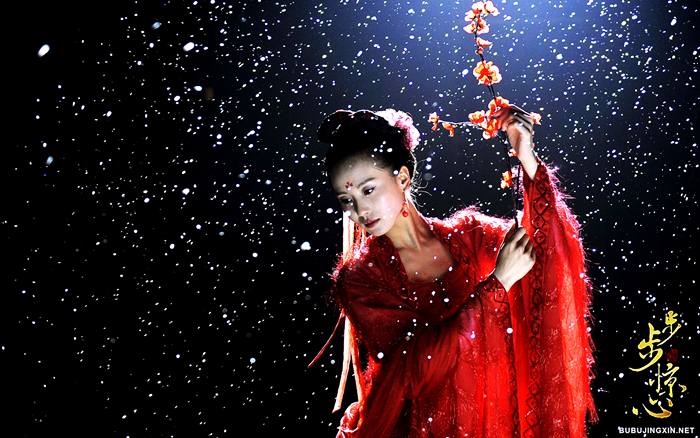 chinese movie wallpaper