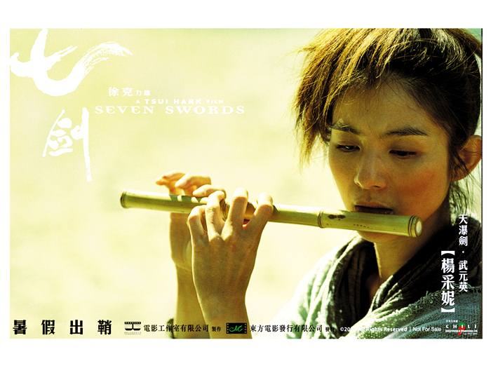 chinese movie wallpaper