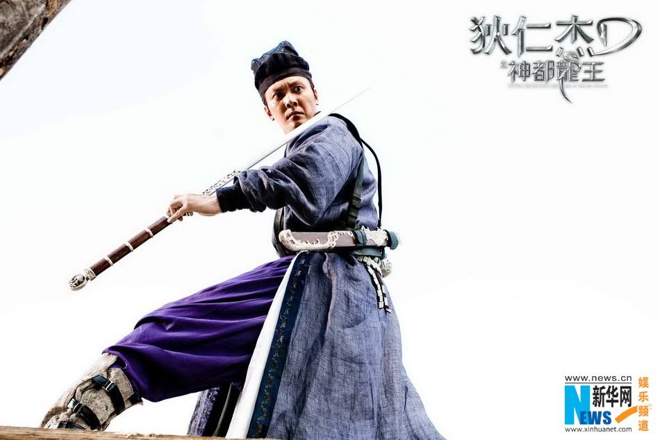 ตี้เหรินเจี่ย สงครามจักรพรรติมังกร《狄仁杰之神都龙王》 Young Detective Dee: Rise of the Sea Dragon- 2013 part6