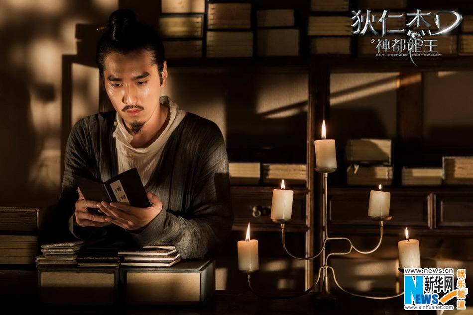 ตี้เหรินเจี่ย สงครามจักรพรรติมังกร《狄仁杰之神都龙王》 Young Detective Dee: Rise of the Sea Dragon- 2013 part6