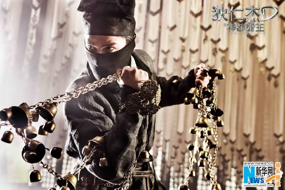 ตี้เหรินเจี่ย สงครามจักรพรรติมังกร《狄仁杰之神都龙王》 Young Detective Dee: Rise of the Sea Dragon- 2013 part6
