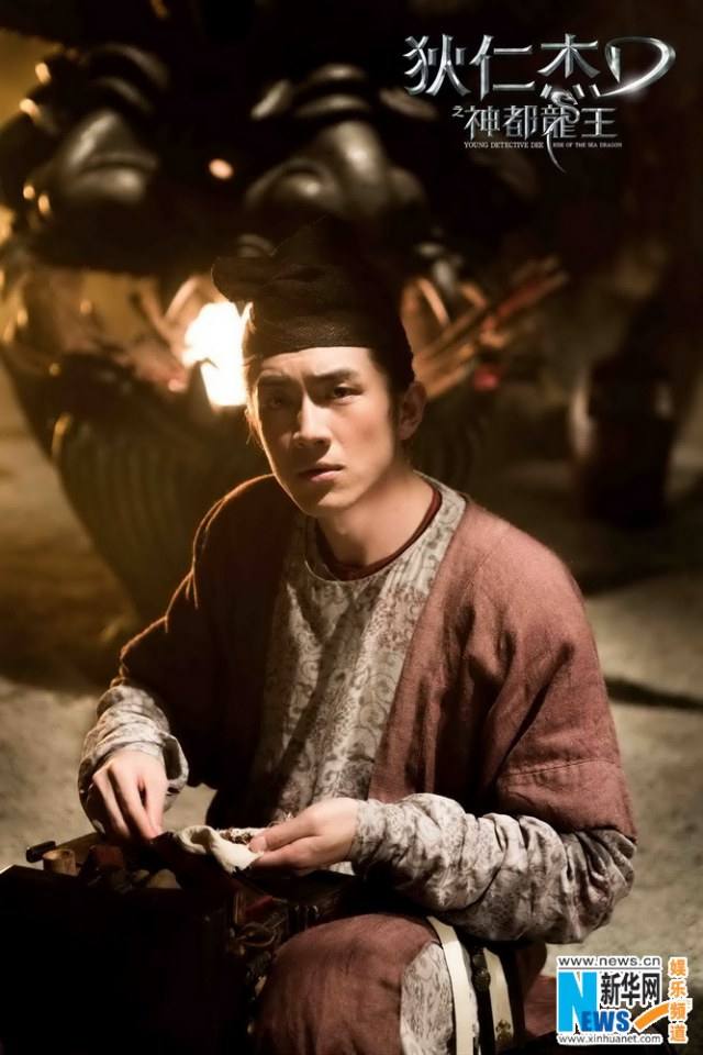 ตี้เหรินเจี่ย สงครามจักรพรรติมังกร《狄仁杰之神都龙王》 Young Detective Dee: Rise of the Sea Dragon- 2013 part6