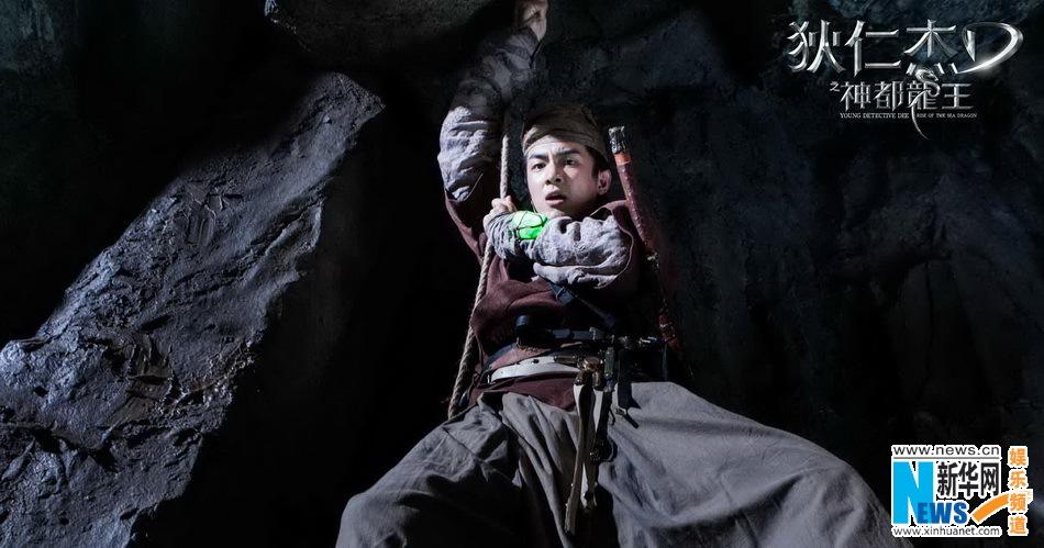 ตี้เหรินเจี่ย สงครามจักรพรรติมังกร《狄仁杰之神都龙王》 Young Detective Dee: Rise of the Sea Dragon- 2013 part6