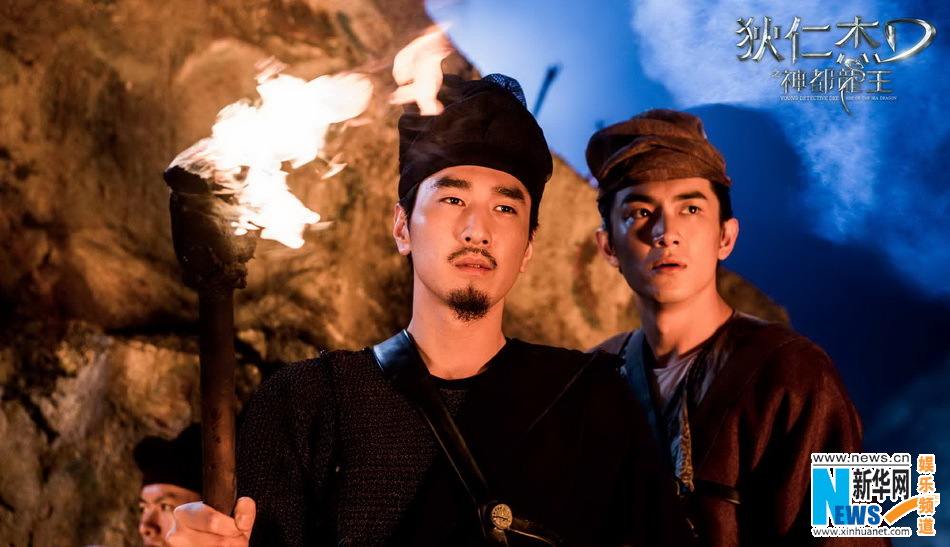 ตี้เหรินเจี่ย สงครามจักรพรรติมังกร《狄仁杰之神都龙王》 Young Detective Dee: Rise of the Sea Dragon- 2013 part6