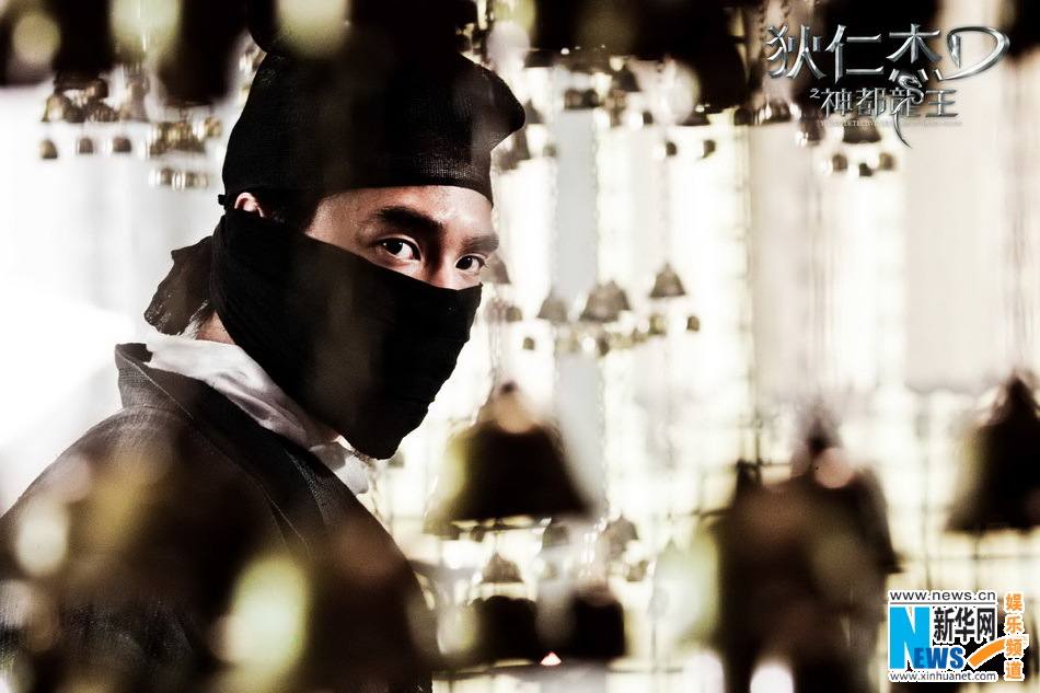 ตี้เหรินเจี่ย สงครามจักรพรรติมังกร《狄仁杰之神都龙王》 Young Detective Dee: Rise of the Sea Dragon- 2013 part6