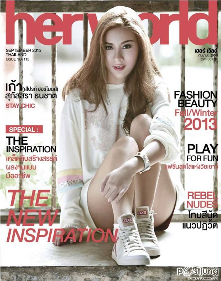 เก้า สุภัสสรา @ HER WORLD vol.9 no.115 September 2013