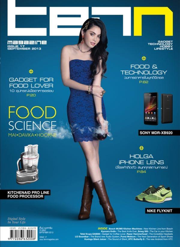 ใหม่-ดาวิกา โฮร์เน่ @ TENN vol.2 no.17 September 2013