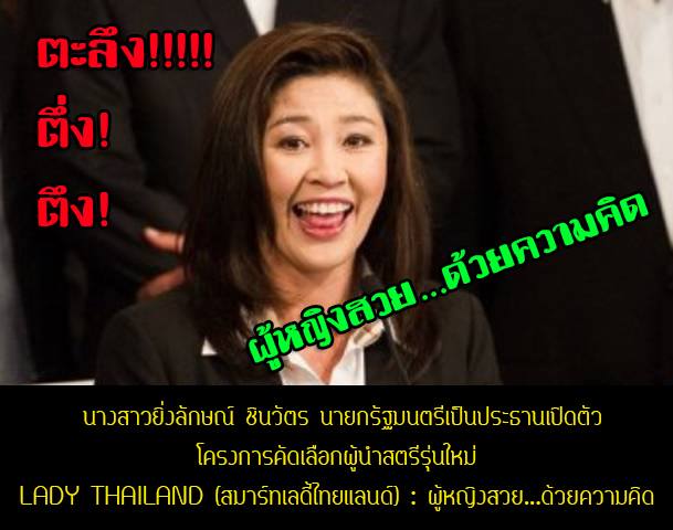 ฮาขำเสื่อมๆ