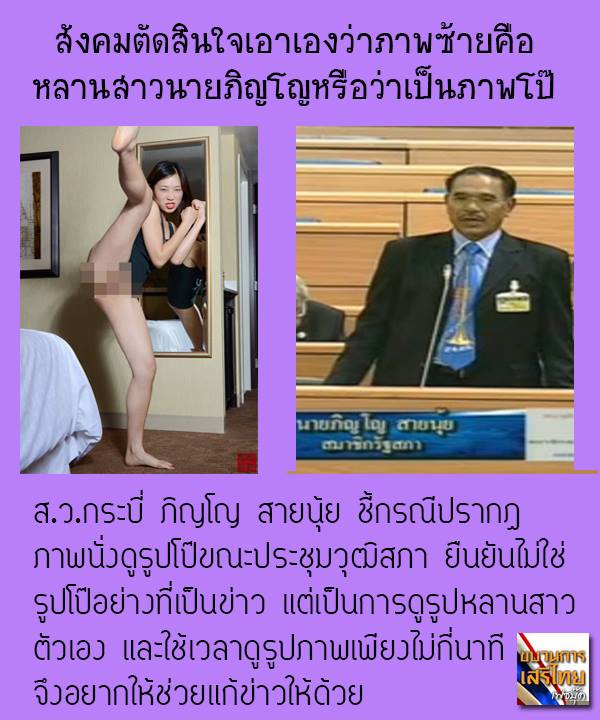 ฮาขำเสื่อมๆ