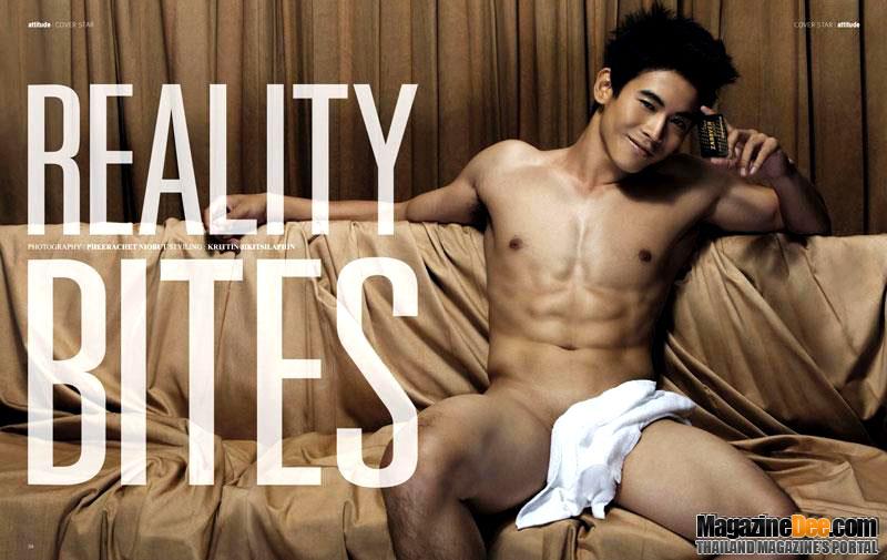 Attitude ปก บอย-ปิยะ ชนะศัตรู