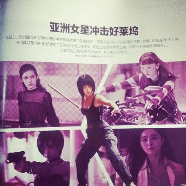 ัyayaying Asian actress in Hollywood from "Modern weekly"