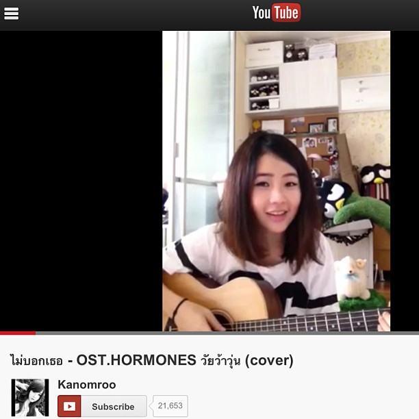 ขนมรู น่ารักมาก แถมเสียงดีด้วย