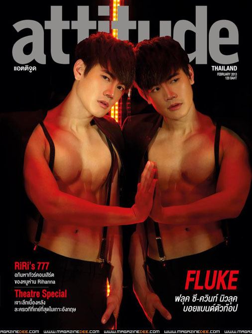 Attitude ปก ฟลุ๊ค-จิระ ด่านบวรเกียรติ
