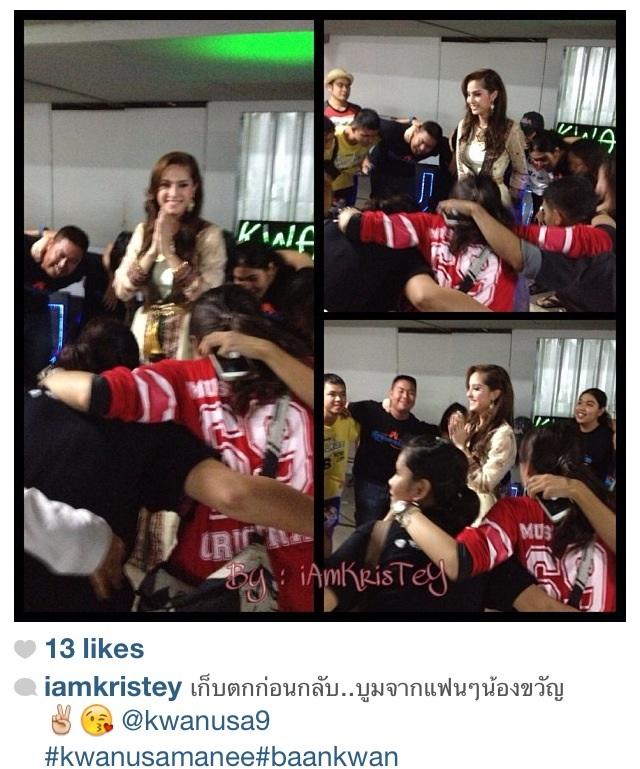 ตุ้ย-ขวัญ (ชารีฟ - มิเชลล์) @ 7สีคอนเสิร์ต งานนี้ขวัญเขินจริงไรจริงกับสายตาพิฆาตของตุ้ย