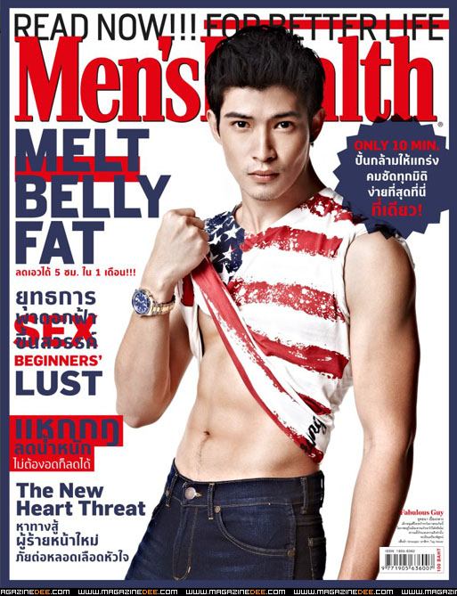 Men's Health ปก ตูมตาม-ยุทธนา เปื้องกลาง