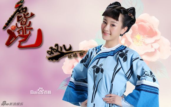 อุ้ยเสี่ยวป้อ ตำนานเหนุ่มจ้าวสำราญ ฉบับใหม่《鹿鼎记》 New Legend Wei Xiao bao /2013-2014