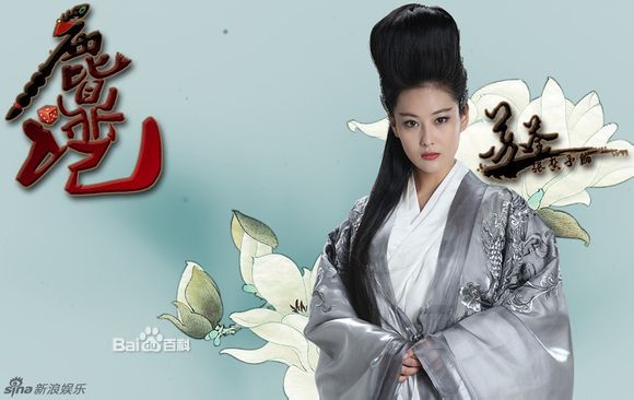 อุ้ยเสี่ยวป้อ ตำนานเหนุ่มจ้าวสำราญ ฉบับใหม่《鹿鼎记》 New Legend Wei Xiao bao /2013-2014