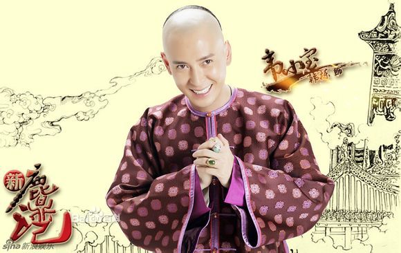 อุ้ยเสี่ยวป้อ ตำนานเหนุ่มจ้าวสำราญ ฉบับใหม่《鹿鼎记》 New Legend Wei Xiao bao /2013-2014