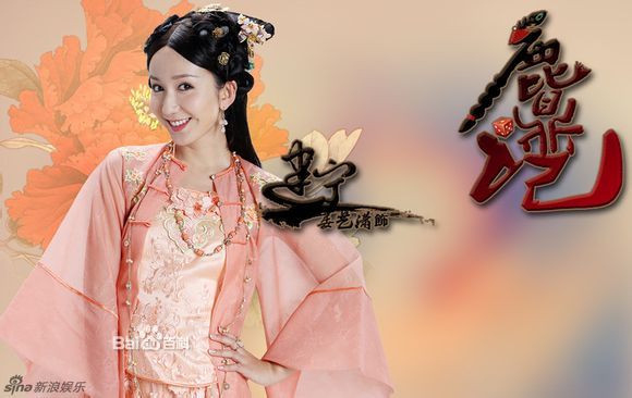 อุ้ยเสี่ยวป้อ ตำนานเหนุ่มจ้าวสำราญ ฉบับใหม่《鹿鼎记》 New Legend Wei Xiao bao /2013-2014