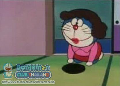 ความน่ารักของโดราเอม่อน