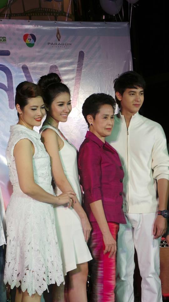 เจมส์ จิ เปิดตัวหนัง First Love ที่พารากอน