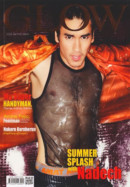 ณเดชน์ บนปกนิตยสาร GLOW บอกคำเดียวแซบมากกกกกกกก