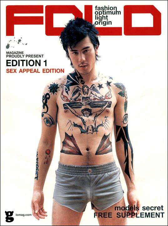 พี่โดม ปกรณ์ ลัมกางเกงฟิตเกินไปหรือว่า.........