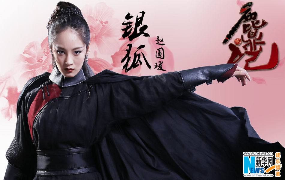 อุ้ยเสี่ยวป้อ ตำนานเหนุ่มจ้าวสำราญ ฉบับใหม่《鹿鼎记》2013-2014 part2