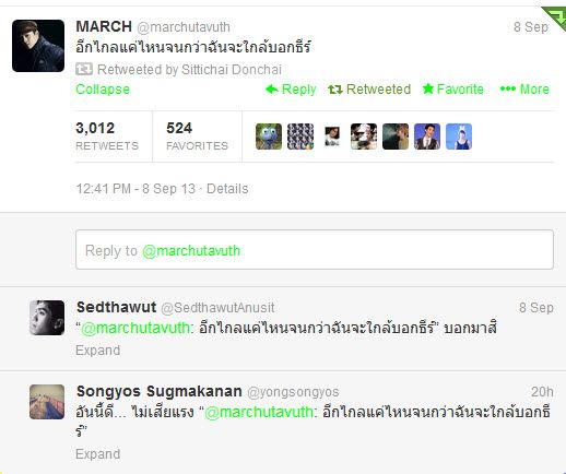 ฟินต่อเนื่อง . . . 5