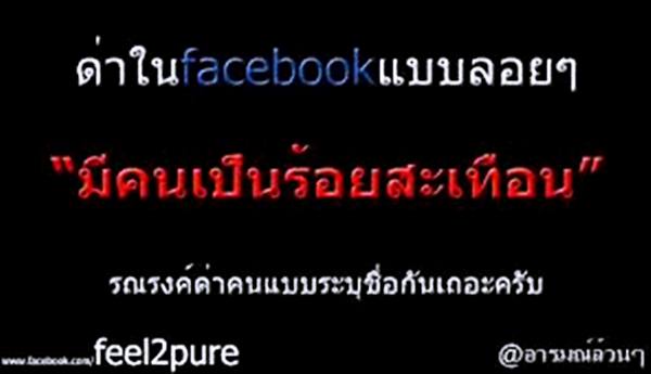 คําคมสอนใจ โดนใจจัง