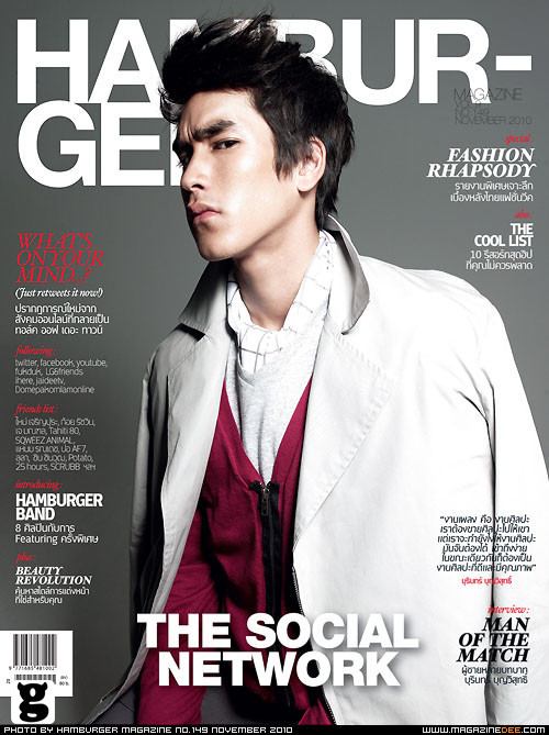 ณเดชน์ บนปกนิตยสาร Hamburger
