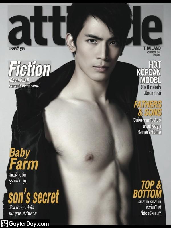 Attitude ปก สน-ยุกต์ ส่งไพศาล