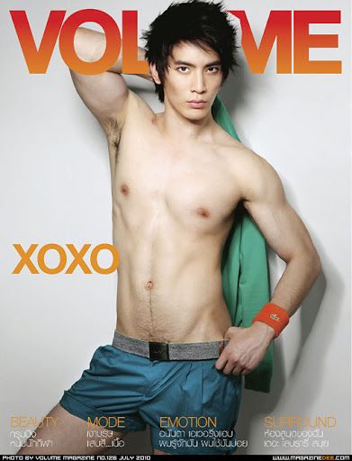 สน ยุกต์ วัยละอ่อนบนนิตยสาร Volume