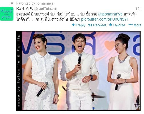 เฟริสเลิฟ รอบสื่อ