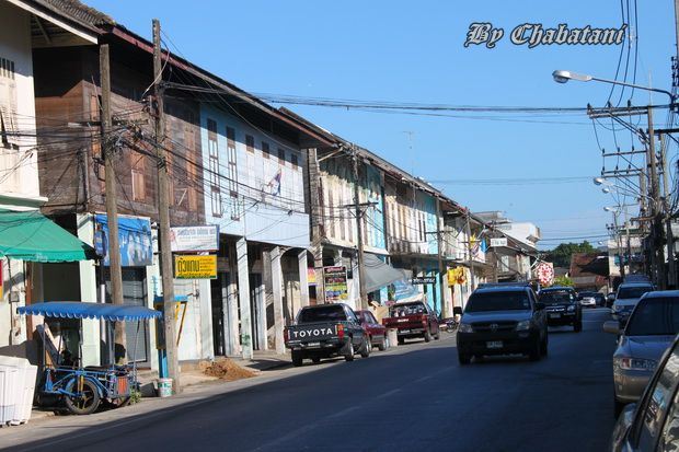 นครปัตตานี