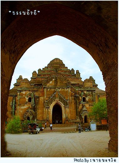 มหาเจดีย์ที่ใหญ่ที่สุดในนครพุกาม