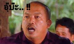 รูปคอมเม้น